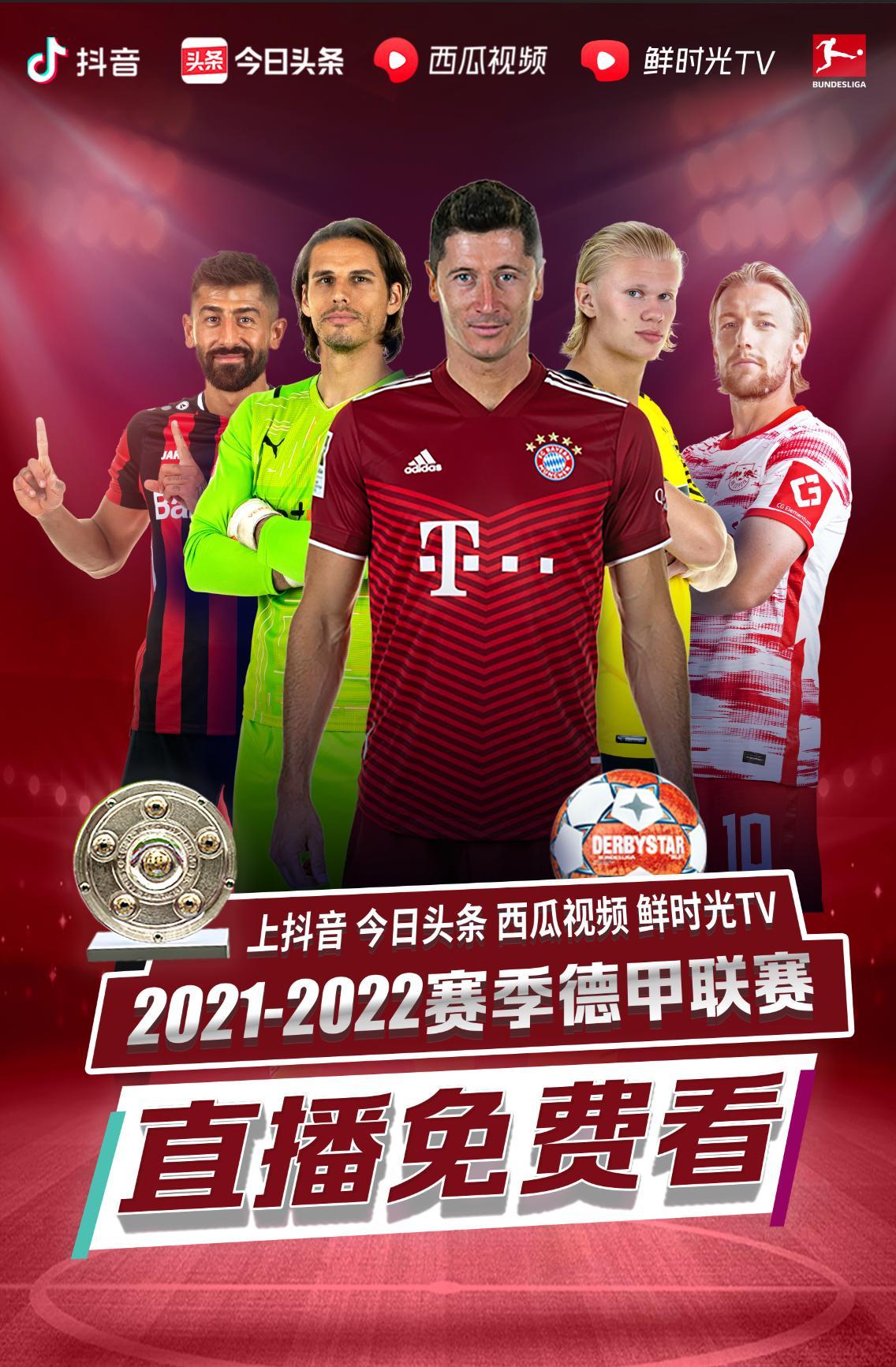 宝贵的